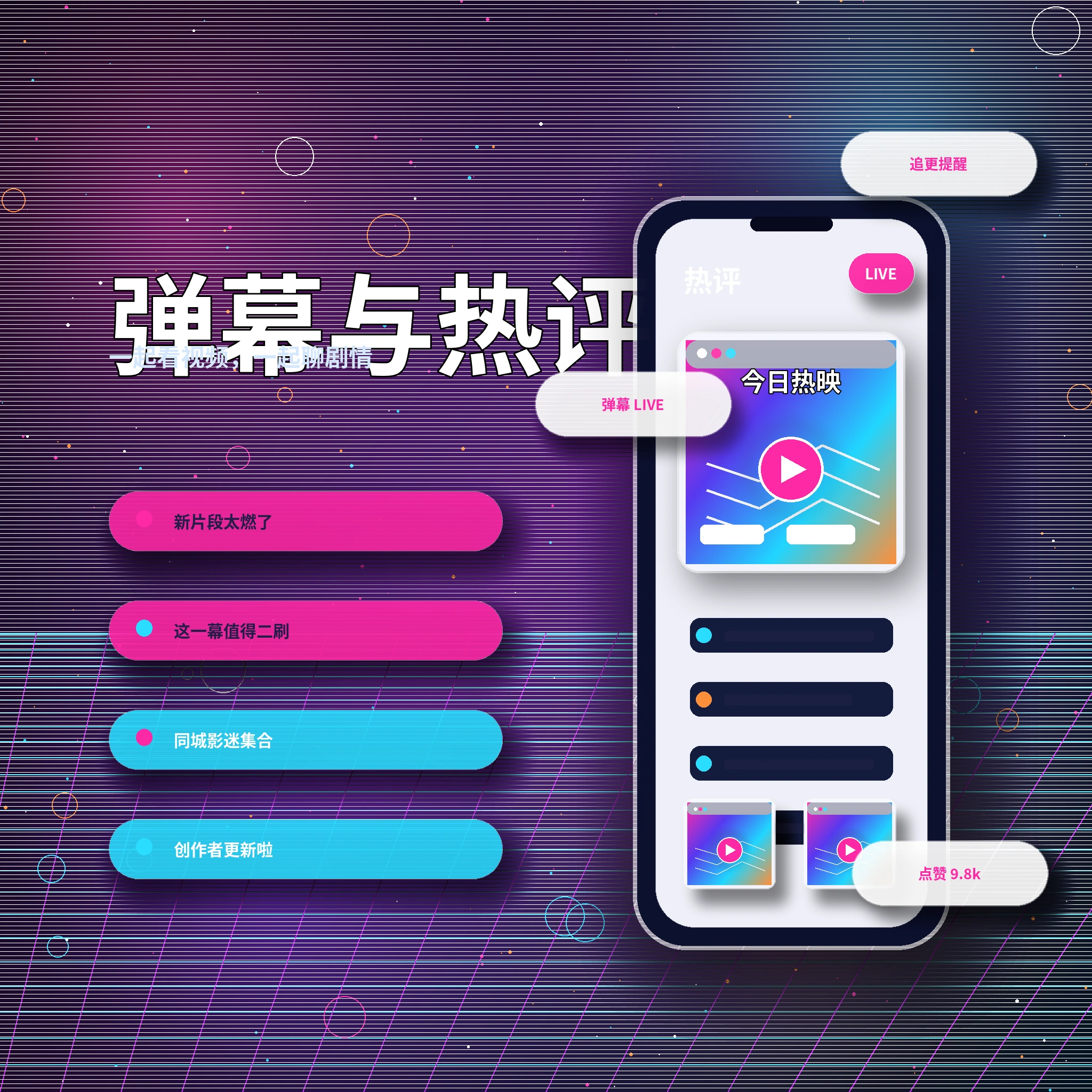 17c私信聊天和消息沟通
